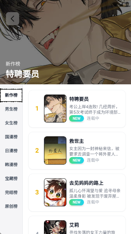 漫Boo