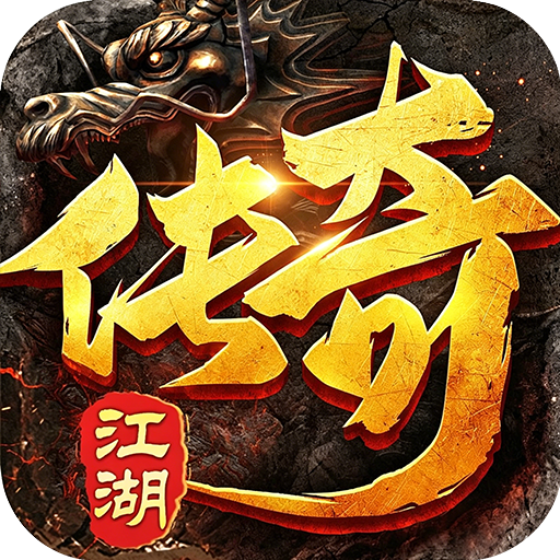 玛雅战纪 天道江湖沉默sss
