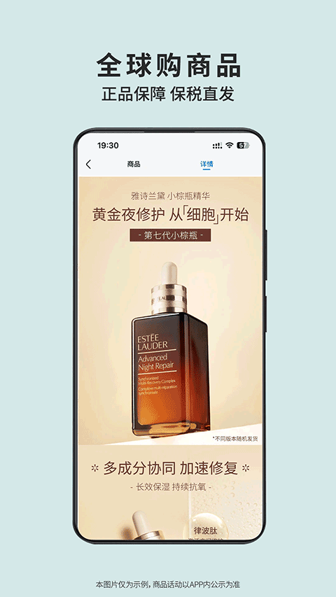沃尔玛跨境电商平台