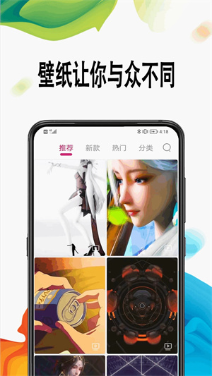 超高清壁纸ins高级质感