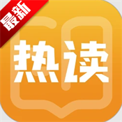 热读小说全文字版