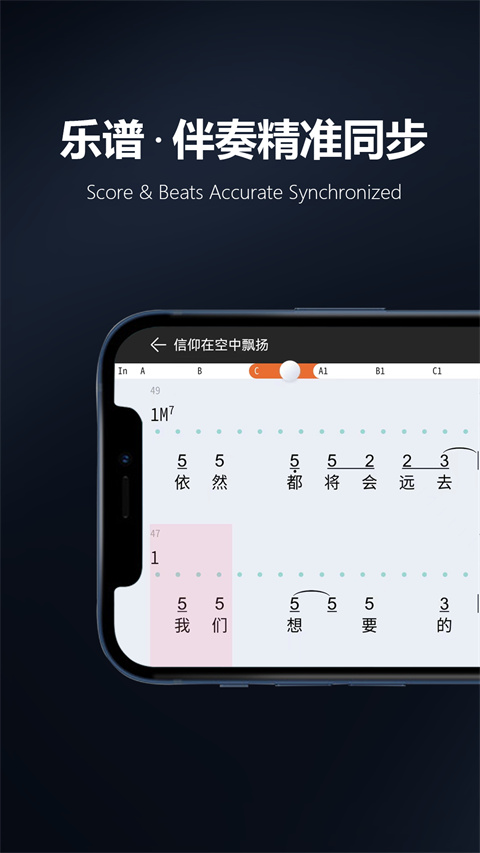板凳音乐免费版