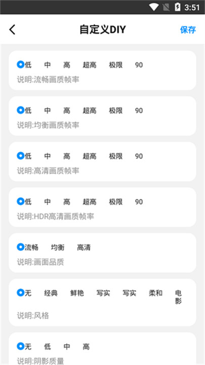 hz888top和平精英