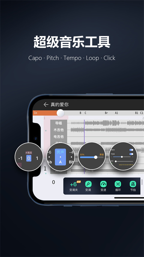 板凳音乐免费版