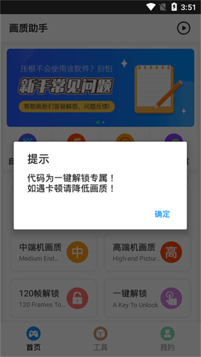hz888top和平精英