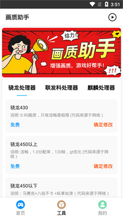 hz888top和平精英