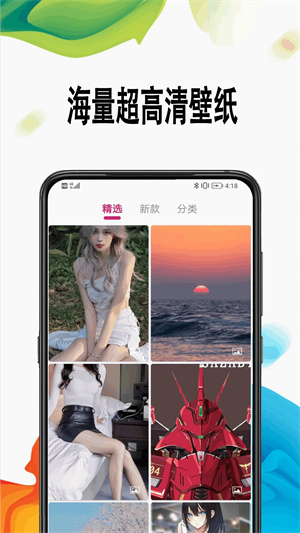 超高清壁纸ins高级质感