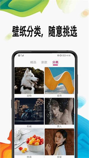 超高清壁纸ins高级质感