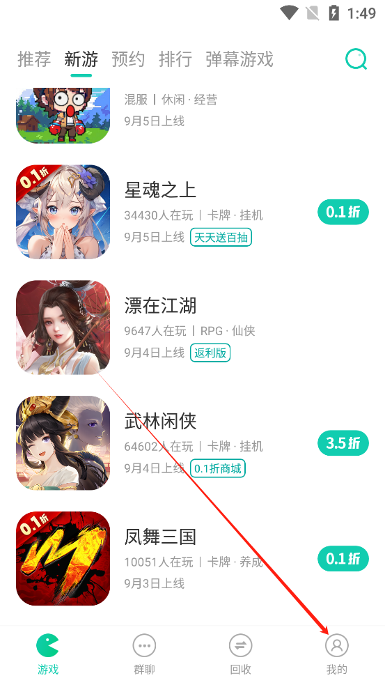 小七手游正版