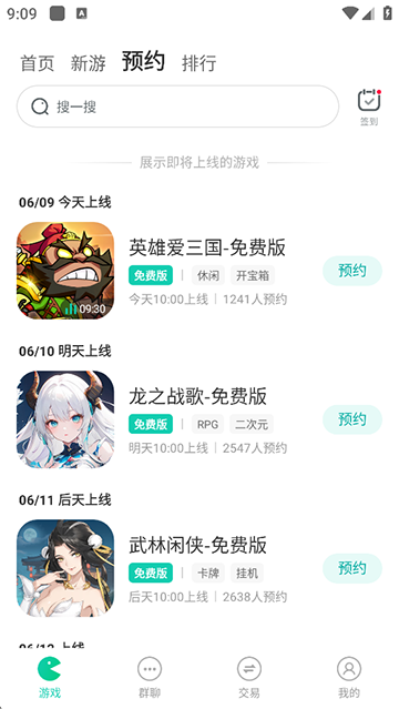 小七手游正版