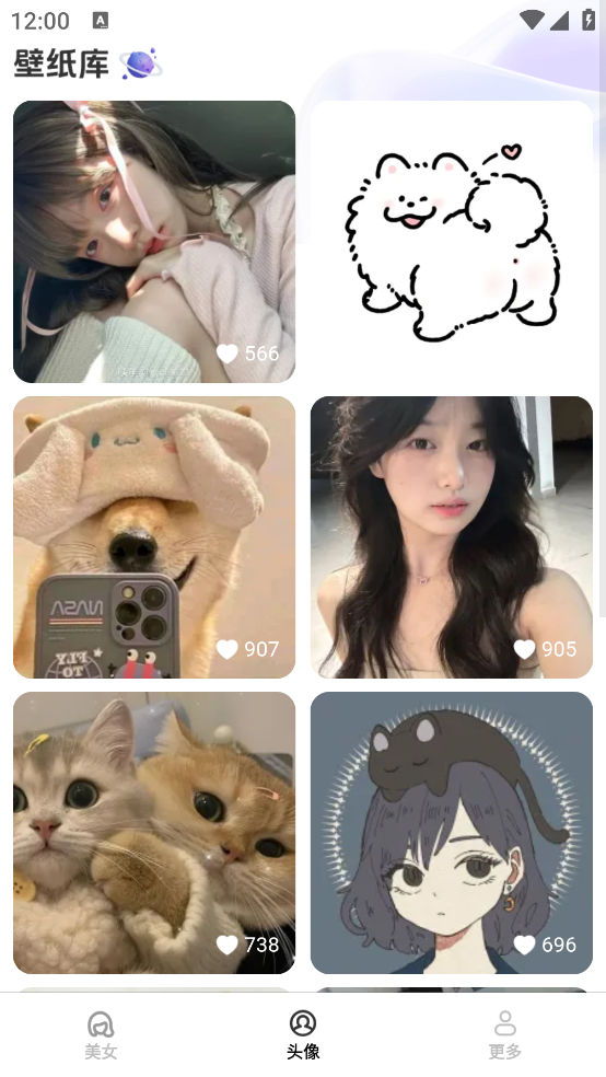 贴贴壁纸