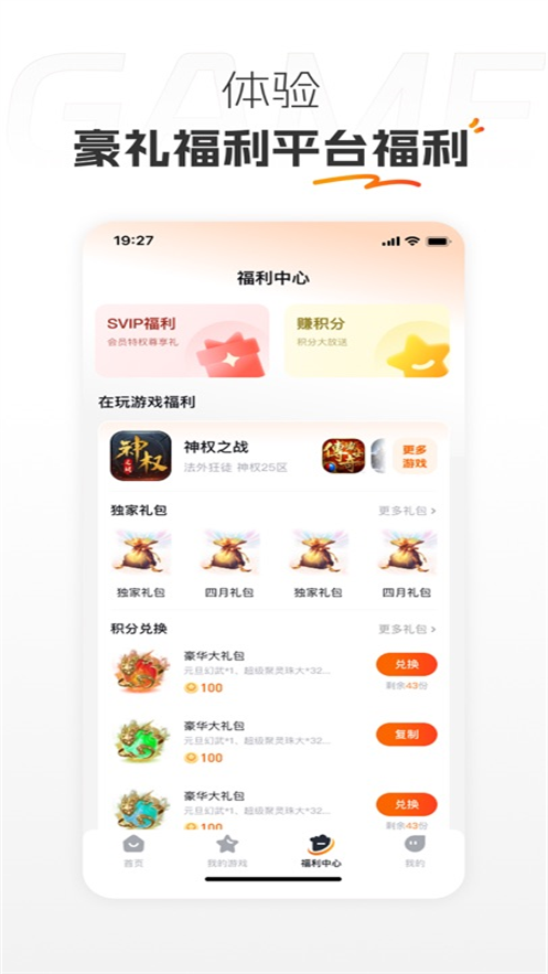 掌喵手游