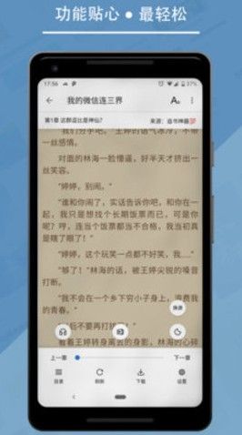 九五小说免费版