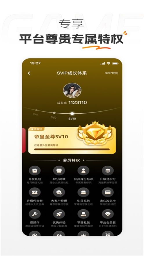 掌喵手游最新版
