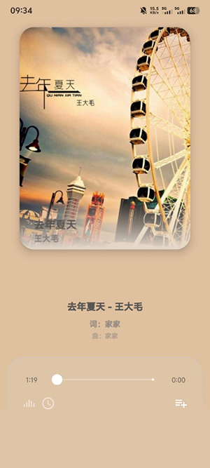 猫爪音乐免费版