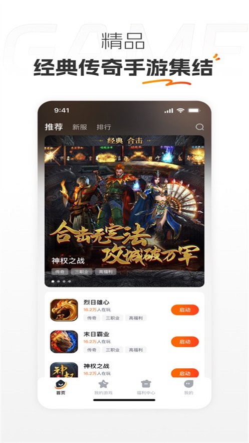 掌喵手游最新版
