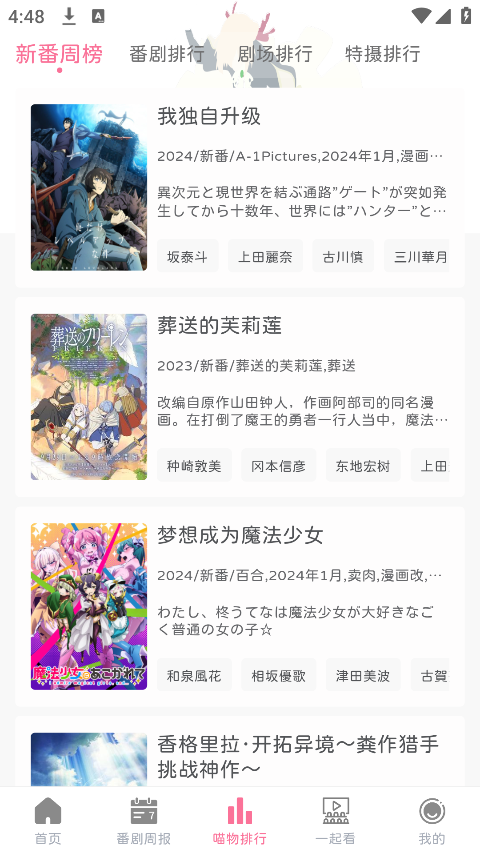 喵物次元纯净版