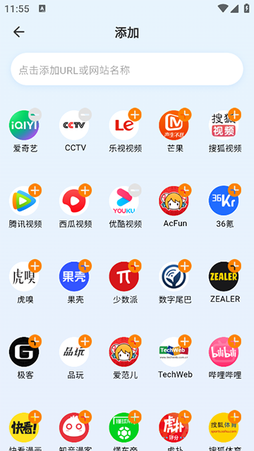 快客浏览器绿色版