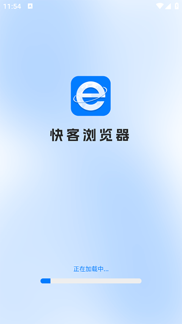 快客浏览器绿色版