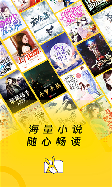 得间免费小说赚钱版