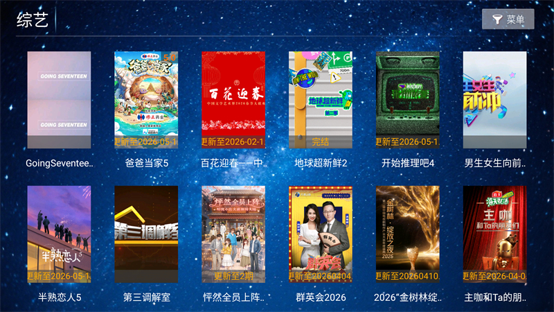 长城影院TV版