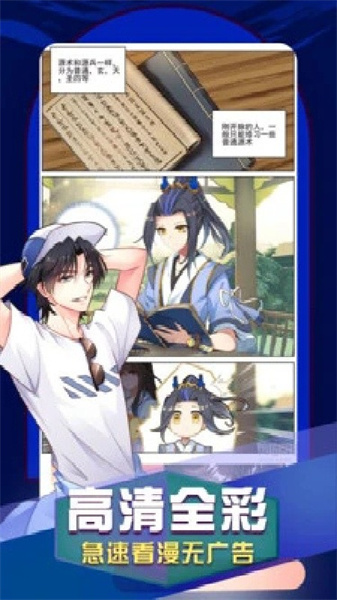 动画疯最新版