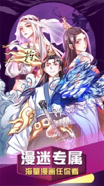 动画疯最新版