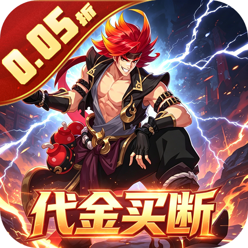 大刀客 0.05折拔刀斩买断版sss