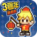 马赛克英雄最新版