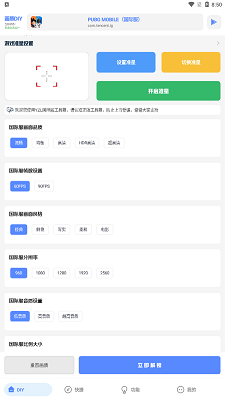 yzl工具箱正版
