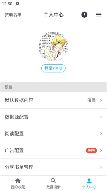MyComic