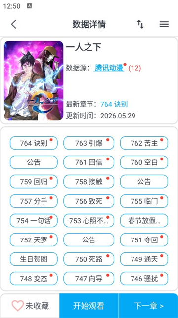 MyComic
