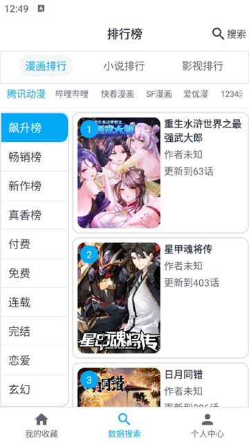 MyComic