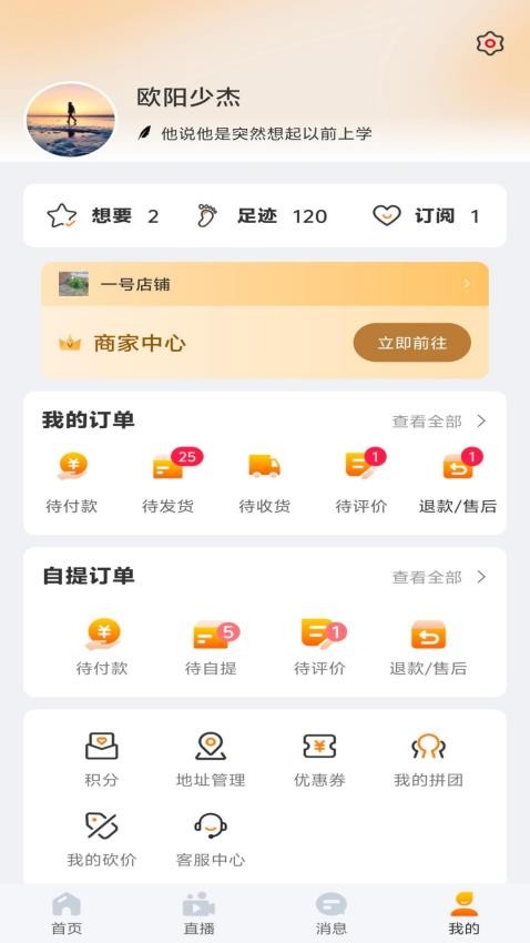微鲸灵