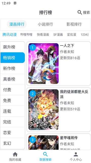 MyComic