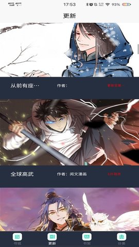 谜妹漫画Mimei|动漫神器