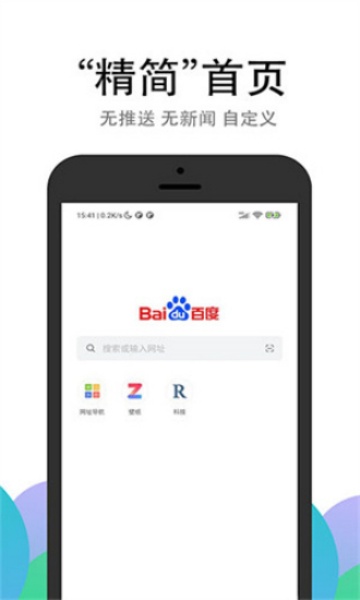 PP浏览器2026最新版