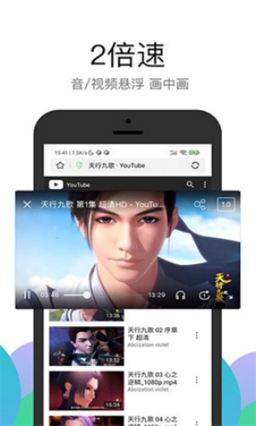 PP浏览器2026最新版