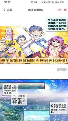 谜妹漫画Mimei|动漫神器