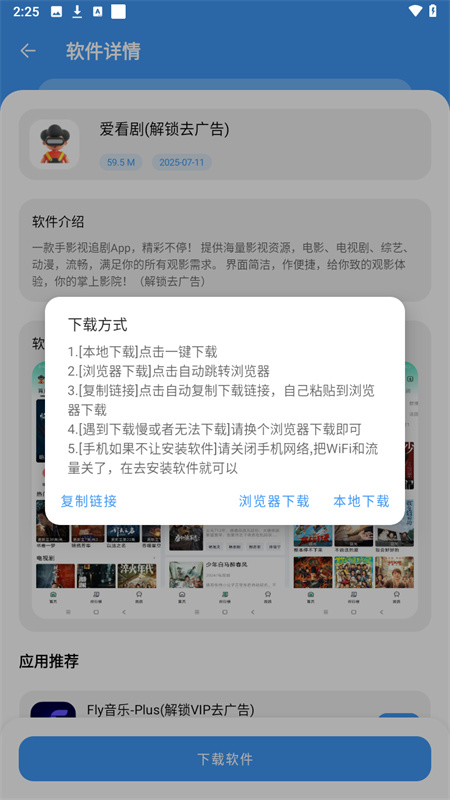 最先软件库