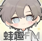 蛙趣FM免费版