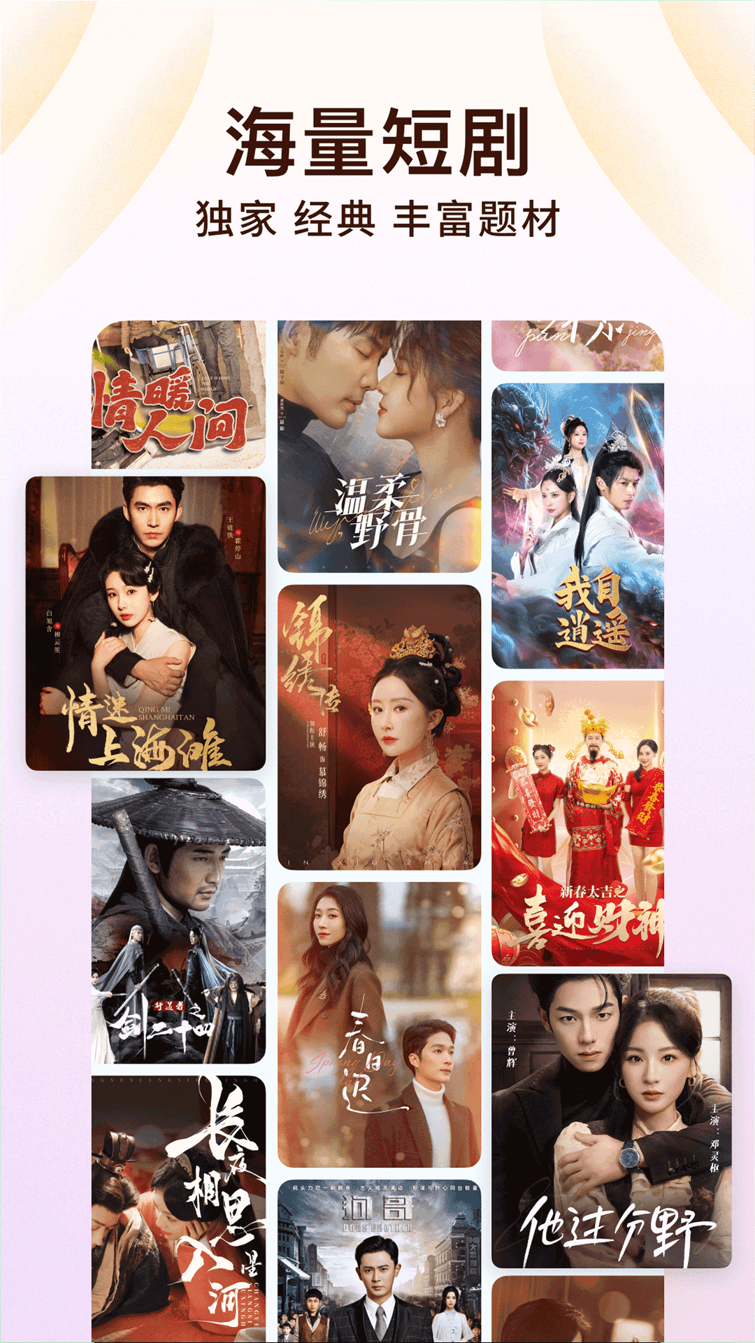 番茄免费小说5.1.2版