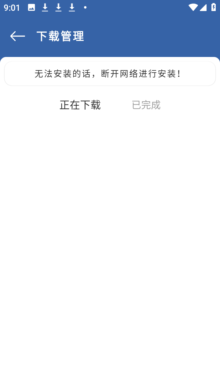 光年软件库