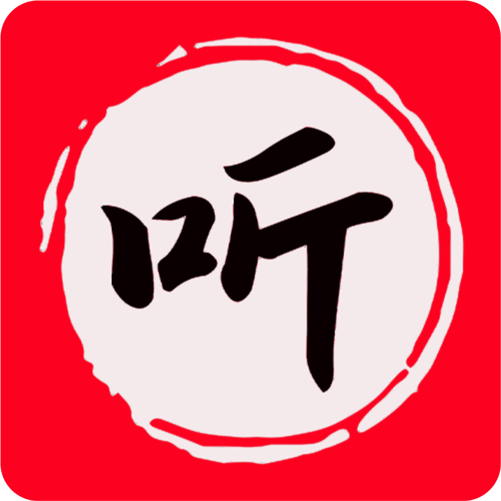 享听免费播放器