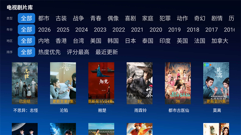 神秘人TV
