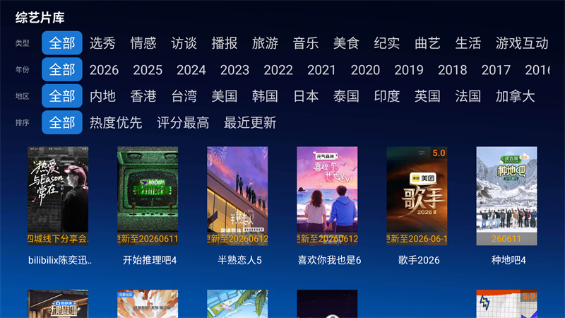 神秘人TV电视版