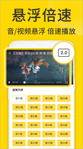ViaX浏览器正版