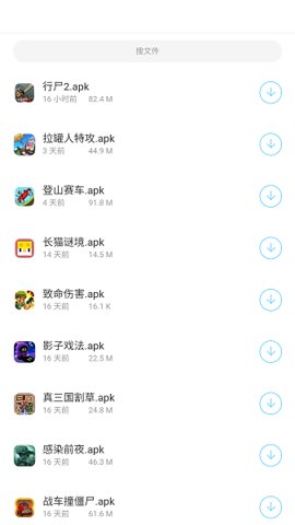 小浣熊软件库最新版
