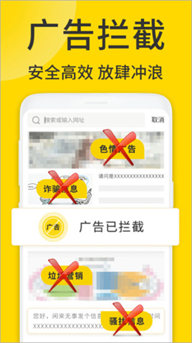 ViaX浏览器旧版本