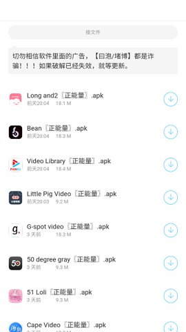 小浣熊软件库最新版